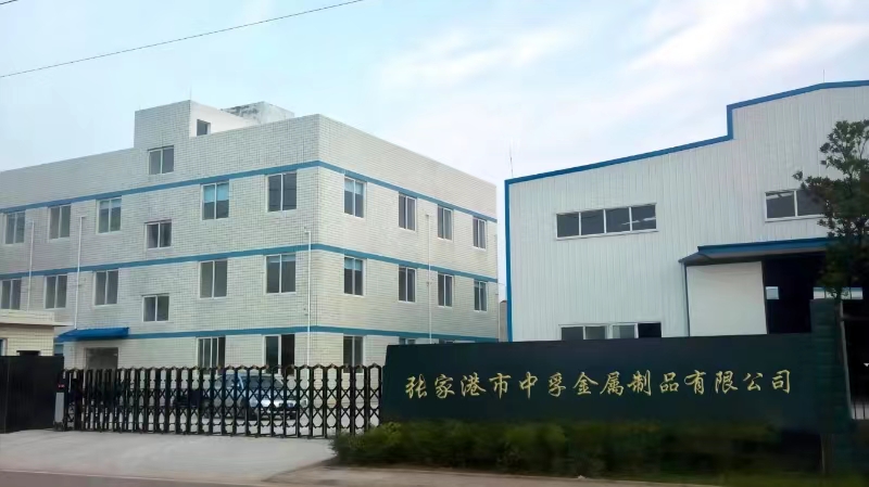 Zhongfu Metal factory entrance